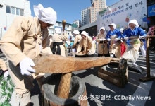 동구 산내동 공주말 디딜방아뱅이 전통행사 대성황