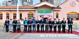 제천시청 직장어린이집 개원