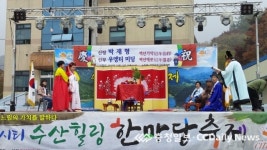 느림의 미학… 제천시 국제슬로시티 재인증