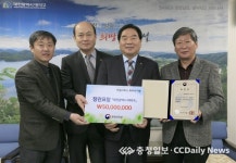 대덕구, 행정안전부장관상 수상