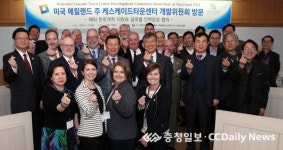 한밭대·美 케스케이드 방문단, 글로벌 산학협력 교류회 가져