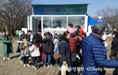 찾아가는 관광안내소 충주 온다