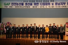 안전한 농산물 생산 약속