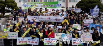 진천署, 어린이 교통사고 예방 캠페인 