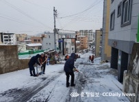 중구, 갑자기 내린 눈 걱정마세요