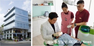 베트남 최초·최대 치과 종합병원 개원