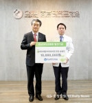 김정현 가정의학과의원·오케이 재활의학과의원, 발전기금 각각 1000만원 기부
