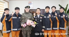 계룡소방서, 51기 의무소방원 전역식