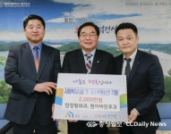 엄정형외과·현이비인후과 2000만원 기탁