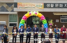 부모는 육아 정보 공유… 자녀는 장난감·책 이용