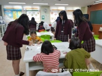 홍성여고 '참학력 특공대' 본격 활동