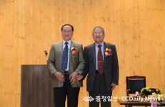 계룡시대한노인회, 계룡시지회장 이·취임식 개최