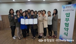 청주흥덕시니어클럽 ·청주시흥덕보건소, 노인 건강증진 위해 맞손