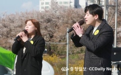2회 충청 듀엣가요제 '9번 대구미인(손병준·구지혜)'