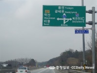 북진천IC → 진천선수촌IC
