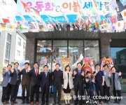 서구, 안심 육아 맘을 위한 유카 세탁 사업단 11일 문 열어