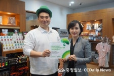 초록우산-HK컴퍼니, 나눔현판 전달식