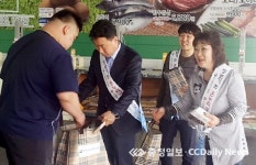 충북중기청, 온누리상품권 이용 활성화 앞장
