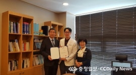 당진교육지원청, Wee센터 정신의학 자문의 위촉장 수여식 개최