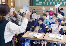 공자아카데미, 방과후 중국어 교실 봉사 