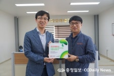 (주)다모아패키지, 나눔현판 전달식