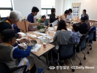 계룡시치매안심센터 치매 예방 프로그램 제공