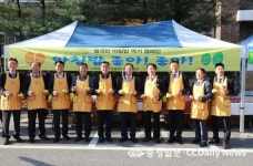 대전교육청-대전농협, 청소년 아침밥 먹이기에 동참