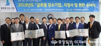 충북중기청, 글로벌 강소기업 6개社 선정