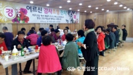 단양 스마트펜션, 섬김 실천 훈훈