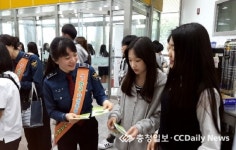 충주署, 사회적 약자 보호 나서