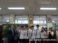 금산하이텍고, 해외인턴십 6명 충남 최다 합격
