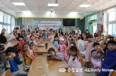 우리의 손맛 좀 보실래요? 학부모와 함께하는 된장 담그기 체험