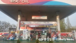 매월 첫주 일요일에 주유하세요