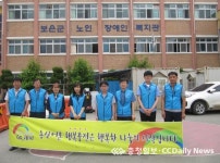 농어촌공사 보은지사, 사회복지시설 지원 행복충전활동 실시