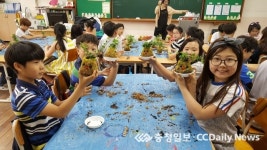 천안농기센터 학습능력 향상 원예활동 호응