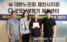 굿모닝보청기, 9988행복지킴이 수혜자에게 보청기 무료 지원