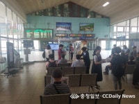 코레일 조치원역, 반부패·청렴문화 확산 캠페인 개최