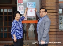 천안시 동남구 병천면 복지반장 사랑의 순대국밥 전달