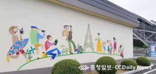 새 옷 입은 충주 단월정수장