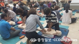 보은군, 구조 및 응급처치 교육 유익해요!