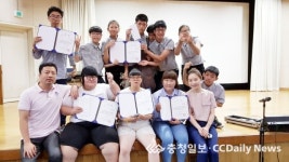 음성 꽃동네학교, 장애인복지대회 대상