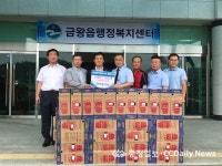 금왕의소대, 장학금·성금 기탁