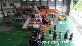 서전중, 산림항공 진로체험