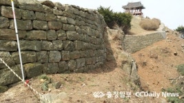 중구, 보문산성 보수공사
