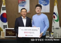 천안, 주식회사 구공 첫 번째 행복천사로 나서