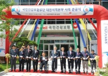 대전 건보공단, 세종 신사옥 준공 완료