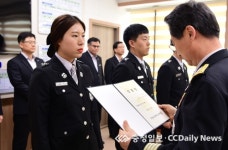 금산소방서·계룡소방서, 신규 소방공무원 임용식 개최