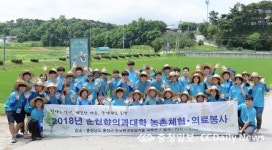 농촌 체험하며 노인 건강관리