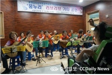 사랑은 기타 선율을 타고