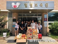 세종극단 NOW, 영명보육원에 라면·쌀 전달